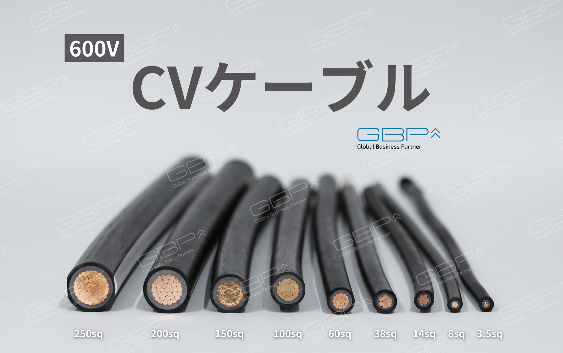CVケーブル 600v 盛り 60sq 100m