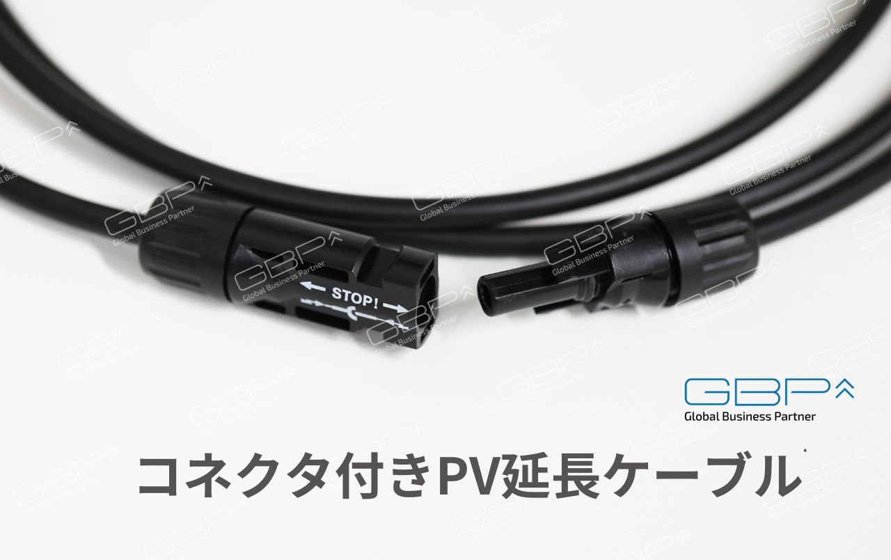 pv extension1